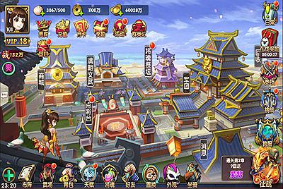 【无敌三国魅影版】站长典藏推荐三国策略卡牌回合手游-3月26日全新打包win服务端源码视频架设教程-苹果IOS安卓双端版本-完善GM运营后台工具！