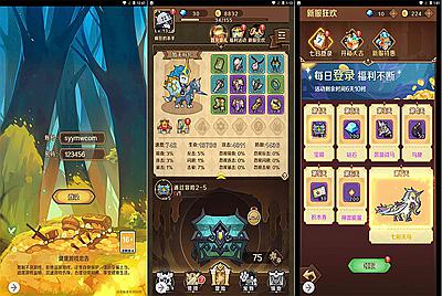 【无限贝拉疯狂骑士团修复版】站长推荐稀有开箱子Q萌卡通闯关手游-4月21日全新打包Linux服务端源码视频架设教程！