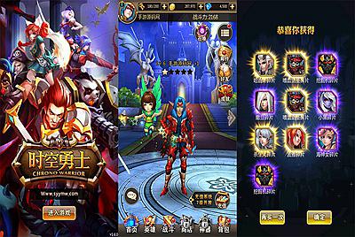 【时空勇士】西方精灵3D魔幻题材动作回合手游-2月19日全新整理Win手工服务端源码视频教程！