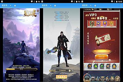 【星辰变】小说改编三网H5游戏10月4日全新整理Linux手工服务端源码视频架设教程！