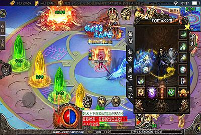 【暗黑狂飙七大陆终身免授权版】经典单职业战神引擎传奇手游-9月9日全新打包Win服务端源码视频架设教程-GM多功能授权网页后台-GM直冲网页后台工具-安卓苹果IOS双端版本！