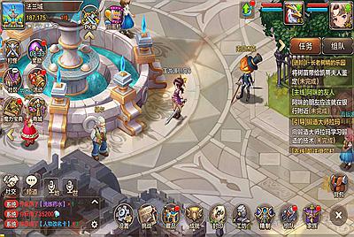 【最强魔力宝贝完整版-不限制IP版】站长典藏版超Q萌版回合角色扮演类手游-7月4日全新整理Win手工服务端源码视频教程-开放多区-完善多功能GM后台-安卓苹果IOS双端版本！