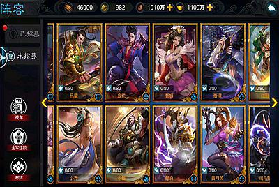 【权倾三国暗金版】站长推荐三国策略智力史诗国战手游-3月1日全新打包Win服务端源码视频架设教程-多功能GM网页授权后台-开放多区-开放跨服-新三国名将-安卓苹果IOS双端版本！