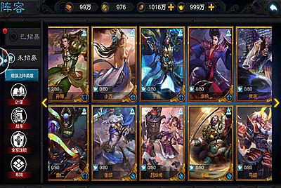 【权倾三国紫金版】站长推荐经典三国策略国战类智力开发手游-4月24日全新打包win服务端源码视频架设教程-安卓苹果IOS双端版本-多功能GM授权后台工具！