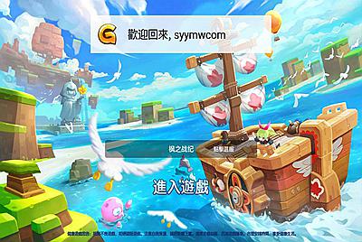 【枫之战记】日系RPG动漫卡通经典手游9月17日全套手游源码服务端全新整理Linux手工架设教程+完善GM授权后台工具！