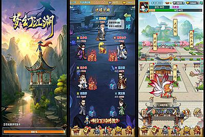 【梦幻江湖】Q萌武侠类闯关卡牌回合手游-11月1日全新打包linux服务端源码视频架设教程-完善GM授权后台工具-安卓苹果IOS双端版本！