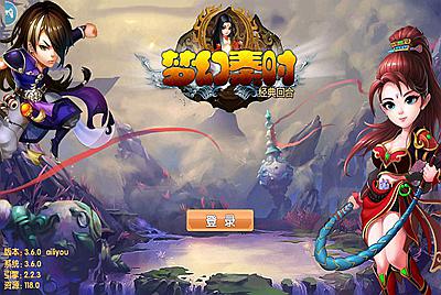 【梦幻秦时】站长典藏版梦幻秦时是一款画风精致的回合手游-2月17日全新整理Win手工服务端源码视频教程-完善GM物品后台工具-苹果IOS安卓双端！