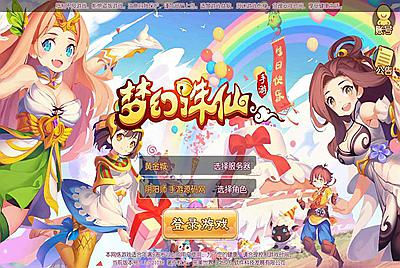 【梦幻诛仙13职业黄金城修复版】超Q萌经典回合角色扮演类手游-10月27日全新整理Linux手工服务端源码视频教程-完善GM后台工具+本地注册验证！