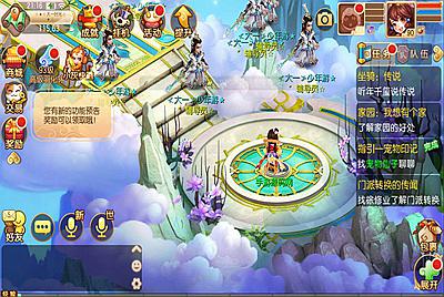 【梦幻诛仙之九霄梦诛少年游13职业】站长推荐经典Q萌回合任务剧情手游-9月29日全新打包Linux服务端源码视频架设教程-新版多功能GM网页后台工具-安卓苹果IOS双端版本！