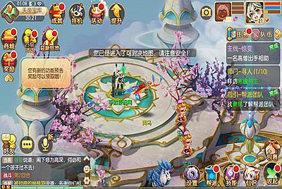 【梦幻诛仙之六大陆超变打金版14职业】站长推荐经典Q萌剧情回合手游-10月19日全新单机一键镜像-打包Linux服务端源码视频架设教程-新版多功能GM网页后台工具-安卓苹果IOS双端版本！