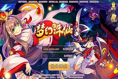 【梦幻诛仙之天域梦诛12职业版】站长推荐经典Q萌剧情回合手游-12月18日全新打包Linux服务端源码视频架设教程-新版多功能GM网页后台工具-安卓苹果IOS双端版本！