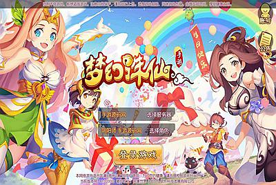 【梦幻诛仙之完美世界13职业】站长推荐超Q萌卡通人物动作回合手游-4月30日全新打包linux服务端源码视频架设教程-安卓苹果IOS双端版本-带充值文本-附带GM多功能后台！