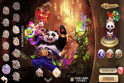 【梦幻诛仙之无极梦诛13职业】站长推荐角色扮演类Q萌动作回合手游-8月6日全新打包Linux服务端源码视频架设教程-多功能GM网页后台工具-安卓苹果IOS双端版本！