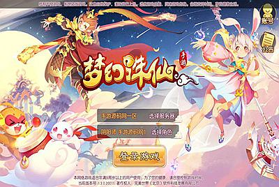 【梦幻诛仙之星辰梦诛14职业版本】站长推荐典藏版本角色扮演卡通人物回合剧情任务手游-4月18日全新打包Linux服务端源码视频架设教程-本地验证已修改终身-附带多功能GM总后台工具！