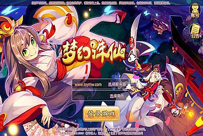 【梦幻诛仙之梦诛二大陆12职业版】站长推荐经典Q萌剧情回合手游-12月15日全新打包Linux服务端源码视频架设教程-新版多功能GM网页后台工具-安卓苹果IOS双端版本！