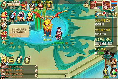 【梦幻诛仙之火影斗罗海贼四合一13职业版本】站长推荐经典Q萌剧情回合任务手游-10月31日全新打包Linux服务端源码视频架设教程-新版多功能GM网页后台工具-安卓苹果IOS双端版本！