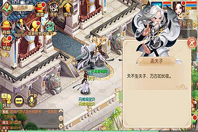 【梦幻诛仙之瑞嘉梦诛修改版】站长推荐12职业Q萌回合动作手游梦幻诛仙-5月16日全新打包Linux服务端源码视频架设教程-多功能GM网页后台工具-安卓苹果IOS双端！