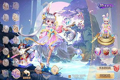 【梦幻诛仙之逍遥仙境仿官方版14职业端】站长推荐经典Q萌剧情回合手游-3月10日全新打包Linux服务端源码视频架设教程-新版多功能GM网页后台工具-安卓苹果IOS双端版本！