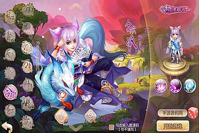 【梦幻诛仙之逍遥梦诛】13职业超Q萌角色扮演类剧情闯关回合手游梦幻诛仙-4月14日全新打包Linux服务端源码视频架设教程-安卓苹果IOS双端版本-完整GM后台工具！