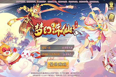 【梦幻诛仙全新版之14职业】Q萌经典角色扮演回合手游9月30全新整理Linux手工服务端源码架设教程+本地验证+完善GM后台工具！