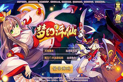 【梦幻诛仙天域屠龙版12职业】超Q萌经典回合手游-1月3日全新整理Linux手工服务端源码视频教程-完善GM后台工具-授权本地注册验证！