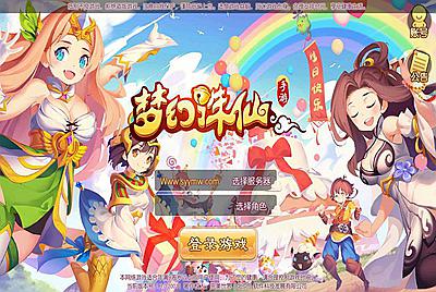 【梦幻诛仙微中变增幅十三职业版】角色扮演类Q萌卡通回合手游-6月28日全新打包Linux服务端源码视频架设教程-安卓苹果IOS双端版本-GM后台网页工具！