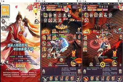 【棍子西游内购优化版-附带全套表格-前后端转换工具】站长推荐经典三网H5全网通仙侠剧情闯关回合手游-4月29日全新打包Linux服务端源码视频架设教程-GM总运营后台！