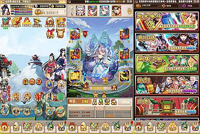 【武侠大宗师之热血Q传完整版】站长典藏武侠世界勇闯江湖稀有卡牌回合手游翅膀端-1月8日全新打包win服务端源码视频架设教程-开放多区-开放跨服-清邮件清包-完善GM后台工具-安卓苹果IOS双端版本！