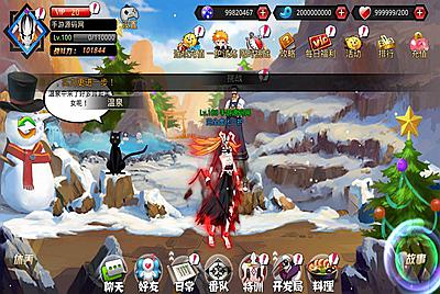 【死神觉醒之命器入魂】站长推荐死神动漫改编精品稀有横版3D格斗手游-6月12日全新打包linux源码详细架设教程-多区跨服-GM管理后台-多功能CDK授权后台-玩家福利后台-附带明文工具！