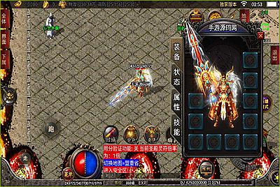 【毁灭合击】战神引擎之白猪版传奇手游8月25附带超清视频教程Win半手工服务端+毁灭皇城+昆仑山巅+自动回收+GM充值后台工具！