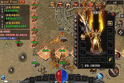 【永恒火龙】三职业免受权版之战神引擎传奇手游9月3全新整理Win半手工服务端+完善GM充值后台+外网架设！