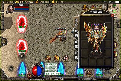 【江南合击】战神引擎复古传奇手游8月27日全新整理Win半手工服务端+完善GM充值后台工具！