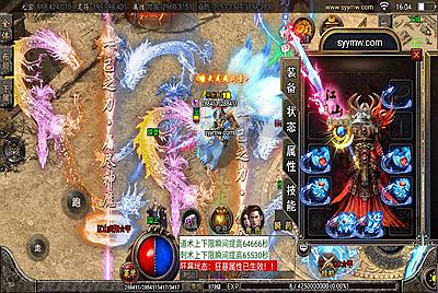 【江山帝王坐骑独家版】站长推荐经典战神引擎单职业传奇手游-8月31日全新打包Win服务端源码视频架设教程-坐骑-新称号系统-新增地图-新版多功能GM网页授权后台-GM直冲网页后台工具-安卓苹果IOS双端版本！