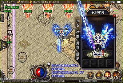 【江山火龙单职业神武】战神引擎传奇手游8月27附带超清视频教程Win半手工服务端+完善GM充值后台工具！