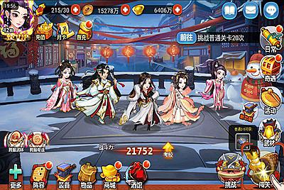 【江湖侠客令之渡劫版】站长典藏武侠江湖卡牌回合手游-3月20日全新打包win服务端源码视频架设教程-完善GM授权后台-运营后台-安卓苹果IOS双端版本！