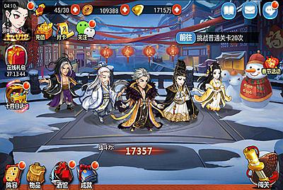 【江湖侠客令无限制版】站长典藏版金庸武侠角色扮演类卡牌回合手游-3月29日全新打包win服务端源码视频架设教程-GM后台工具！