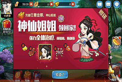 【江湖侠客令魔神版】站长典藏3D武侠稀有卡牌手游-10月1日全新打包Win服务端源码视频架设教程-新版多功能CDK网页授权后台-GM总运营管理后台-安卓苹果IOS双端版本！