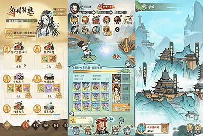 【江湖大侠H5代金券内购完整修复版-附带原生安卓客户端】站长推荐稀有开箱三网H5全网通手游-2025年12月29日最新一键单机镜像-打包Ubuntu服务端源码视频架设教程-GM邮件后台-原生安卓客户端-原生微端客户端！