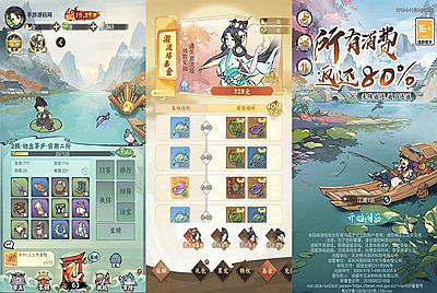 【江湖大侠H5代金券内购完整版-附带原生安卓客户端】站长推荐稀有开箱三网H5全网通手游-2025年2月28日全新打包Ubuntu服务端源码视频架设教程-GM邮件后台-原生安卓客户端-原生微端客户端！