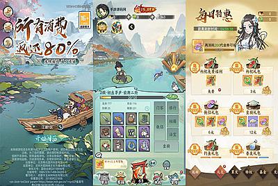 【江湖大侠H5代金券内购版-附带简易APK安卓客户端】站长推荐稀有开箱三网H5全网通手游-2025年2月28日全新打包Ubuntu服务端源码视频架设教程-GM邮件后台-简易安卓客户端版本！