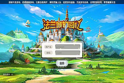 【法兰城的回忆】3D回合制Q萌手游-11月5日全新整理Linux手工服务端源码视频教程-完善GM授权后台工具！