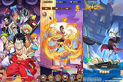 【海贼王-航海王】站长典藏版卡通动漫改编海贼王手游上线10月21日打包整理WIN服务端源码视频架设教程+完善GM运营后台-苹果安卓双端！