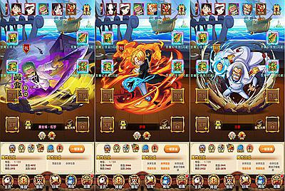 【海贼王之强者之路无限制版】站长推荐经典动漫影视改编火爆剧情回合手游-4月23日全新打包Win服务端源码视频架设教程-开放多区-GM后台-安卓苹果IOS双端版本！