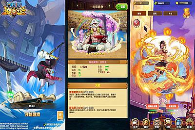 【海贼王之航海王强者意志】热门动漫卡通海贼王经典卡牌手游-2月10日全新整理Win手工服务端源码视频教程-完善GM后台工具-安卓苹果IOS双端版本！