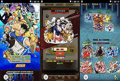 【海贼王之草帽大冒险】动漫改编三网H5全网通动漫卡牌手游-4月3日全新打包win服务端源码视频架设教程-完善GM后台工具！