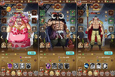 【海贼王伟大航路之新世界内购版】站长推荐稀有冒险卡牌剧情手游-9月25日全新打包Linux服务端源码视频架设教程-开放多区跨服-新版多功能CDK授权后台-用户物品后台-安卓版本！