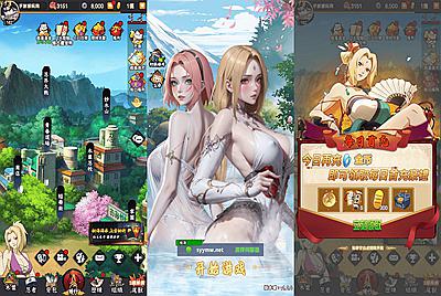 【火影忍者之巅峰对决】站长推荐稀有卡通火影卡牌回合手游-2025年12月29日最新整理单机一键即玩镜像端-打包Linux服务端源码视频架设教程-多功能GM网页授权后台-多区跨服-CDK授权后台-全物品ID-安卓苹果IOS双端!