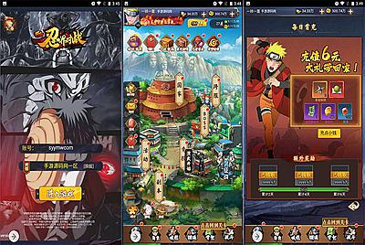 【火影忍者之忍者村大战】站长推荐火爆动漫改编三网H5全网通手游-8月22日全新打包Win服务端源码视频架设教程-GM总运营网页后台工具-多功能GM网页授权后台！