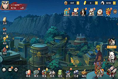 【火影忍者大世界】站长推荐经典动漫火影改编稀有卡牌回合手游-4月24日全新打包Linux服务端源码视频架设教程-新版多功能GM授权网页后台-安卓苹果IOS双端版本！