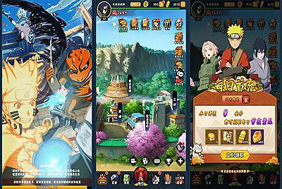 【火影忍者荣耀之战】火爆动漫改编而成稀有卡牌回合手游-4月15日全新打包Linux服务端源码视频架设教程-完整GM后台工具！